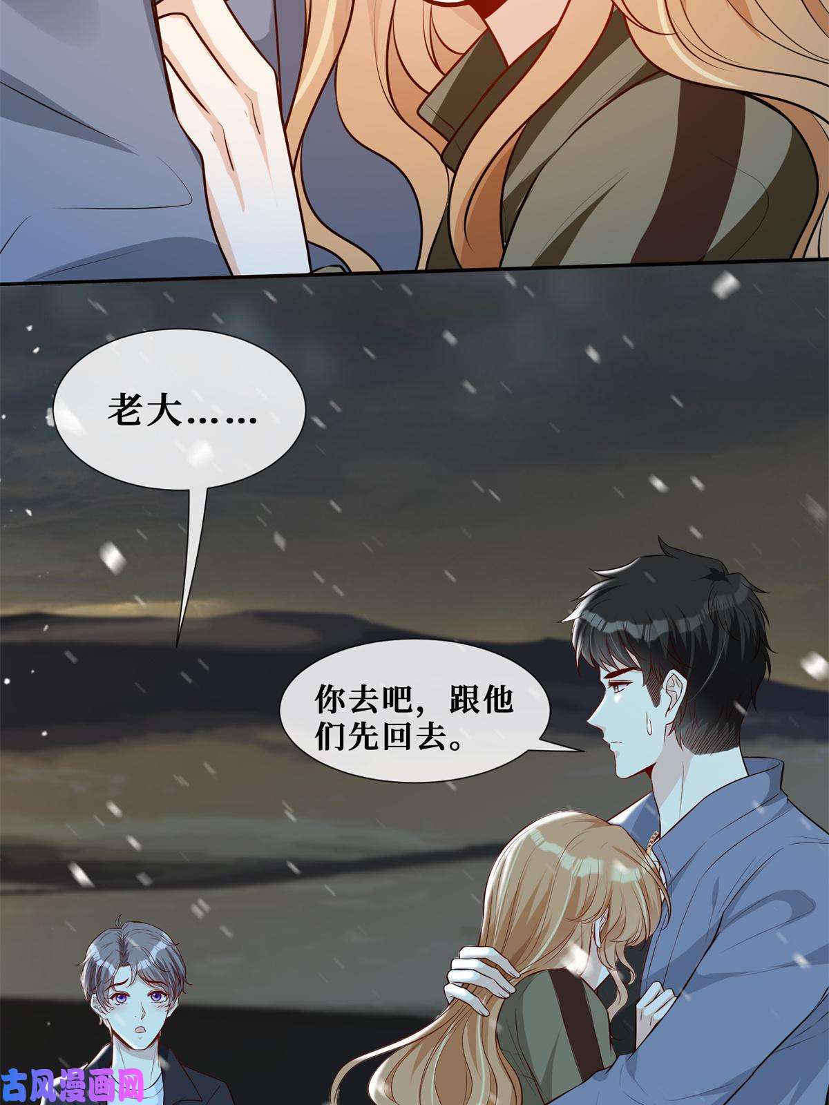 越界招惹53 他们的命就不是命吗？