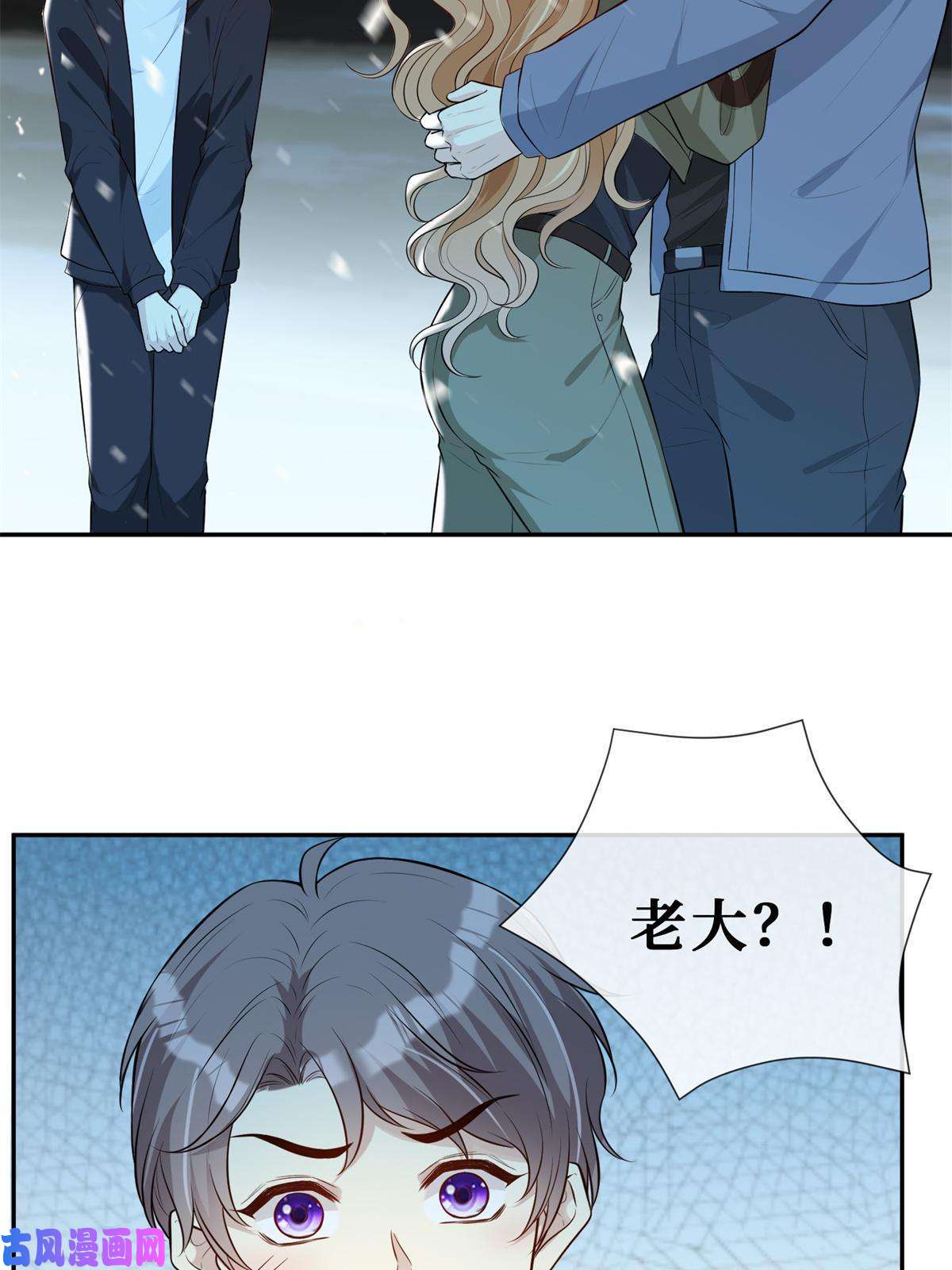 越界招惹53 他们的命就不是命吗？