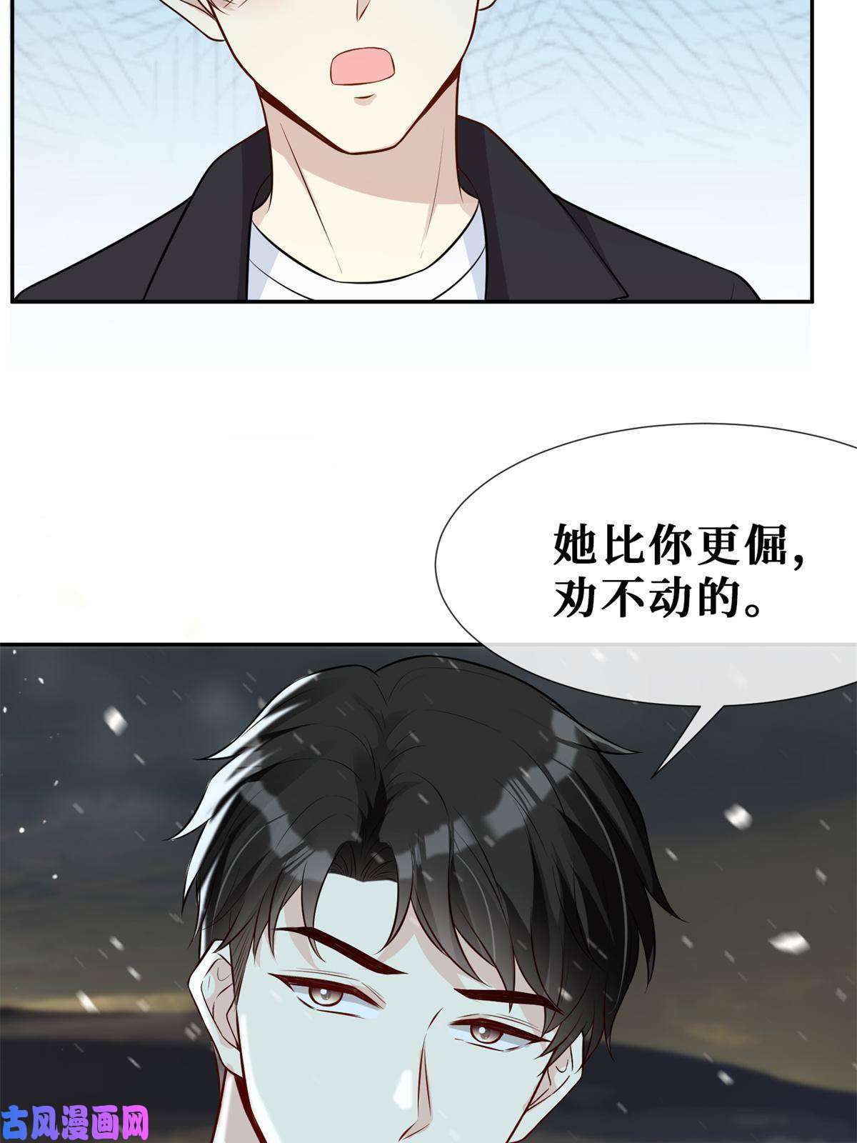 越界招惹53 他们的命就不是命吗？