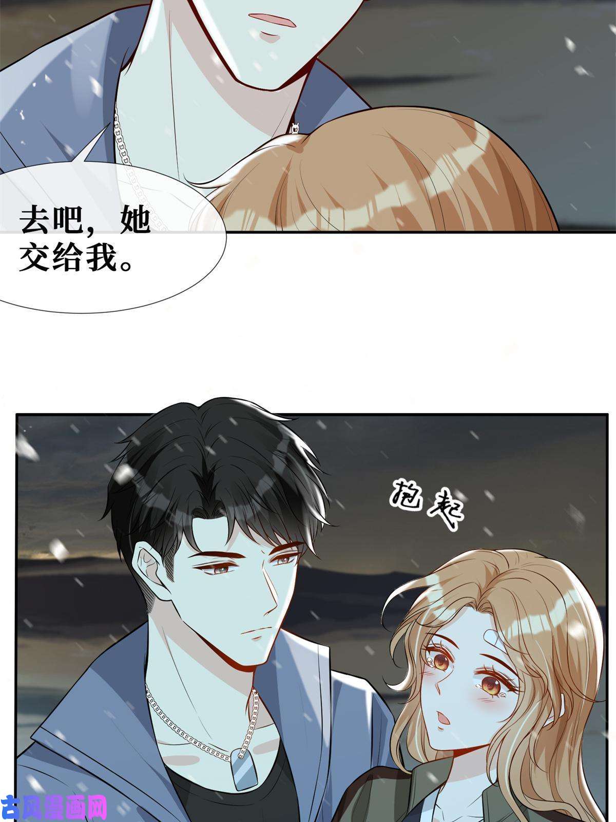 越界招惹53 他们的命就不是命吗？