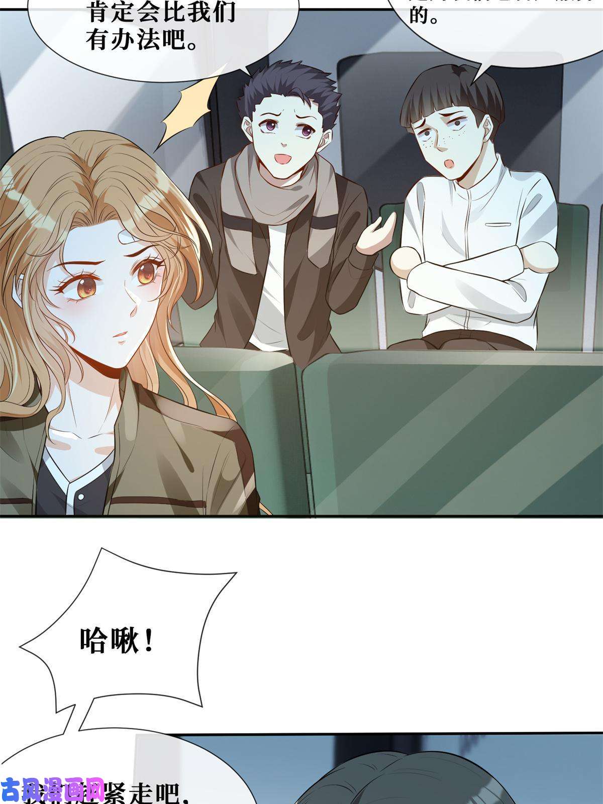 越界招惹53 他们的命就不是命吗？