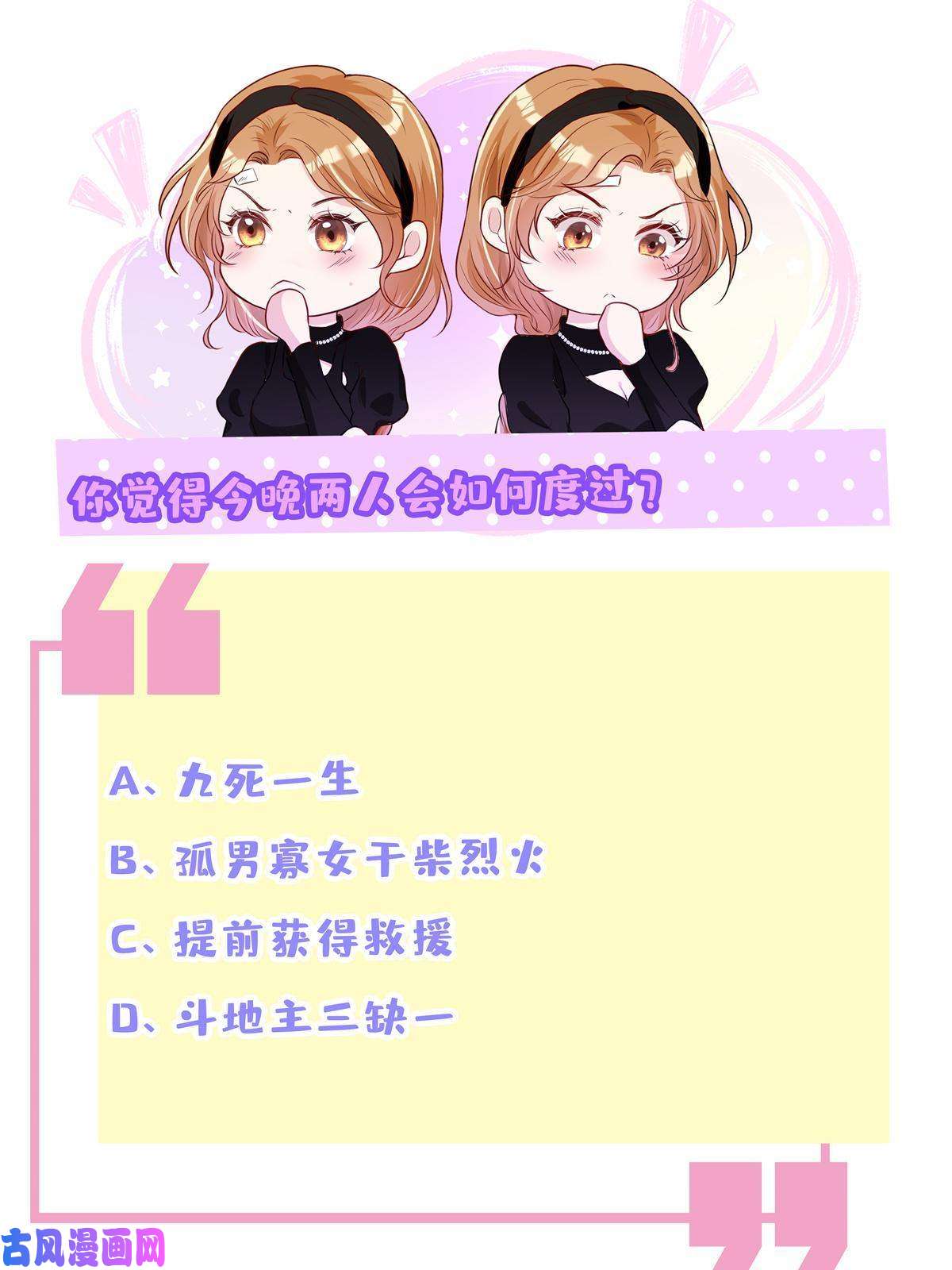 越界招惹53 他们的命就不是命吗？