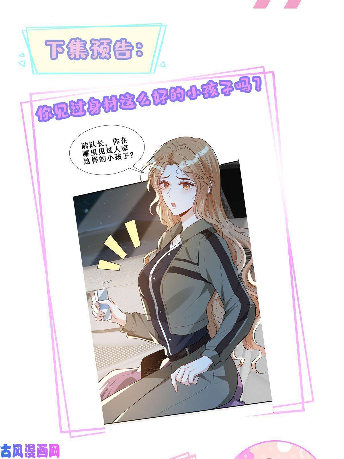 越界招惹53 他们的命就不是命吗？