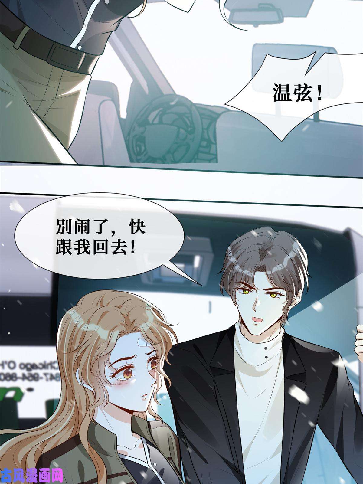 越界招惹53 他们的命就不是命吗？