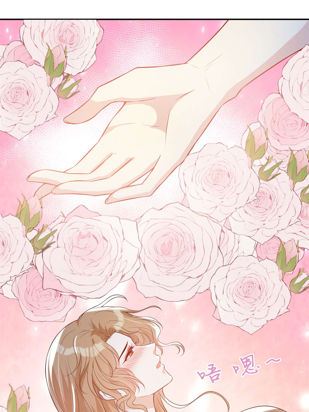 越界招惹56 春心萌动