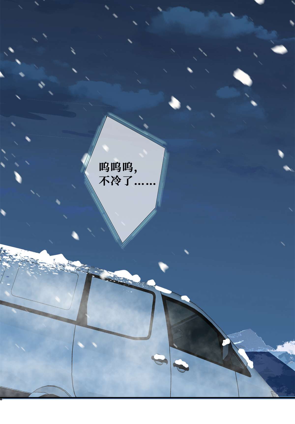 越界招惹56 春心萌动