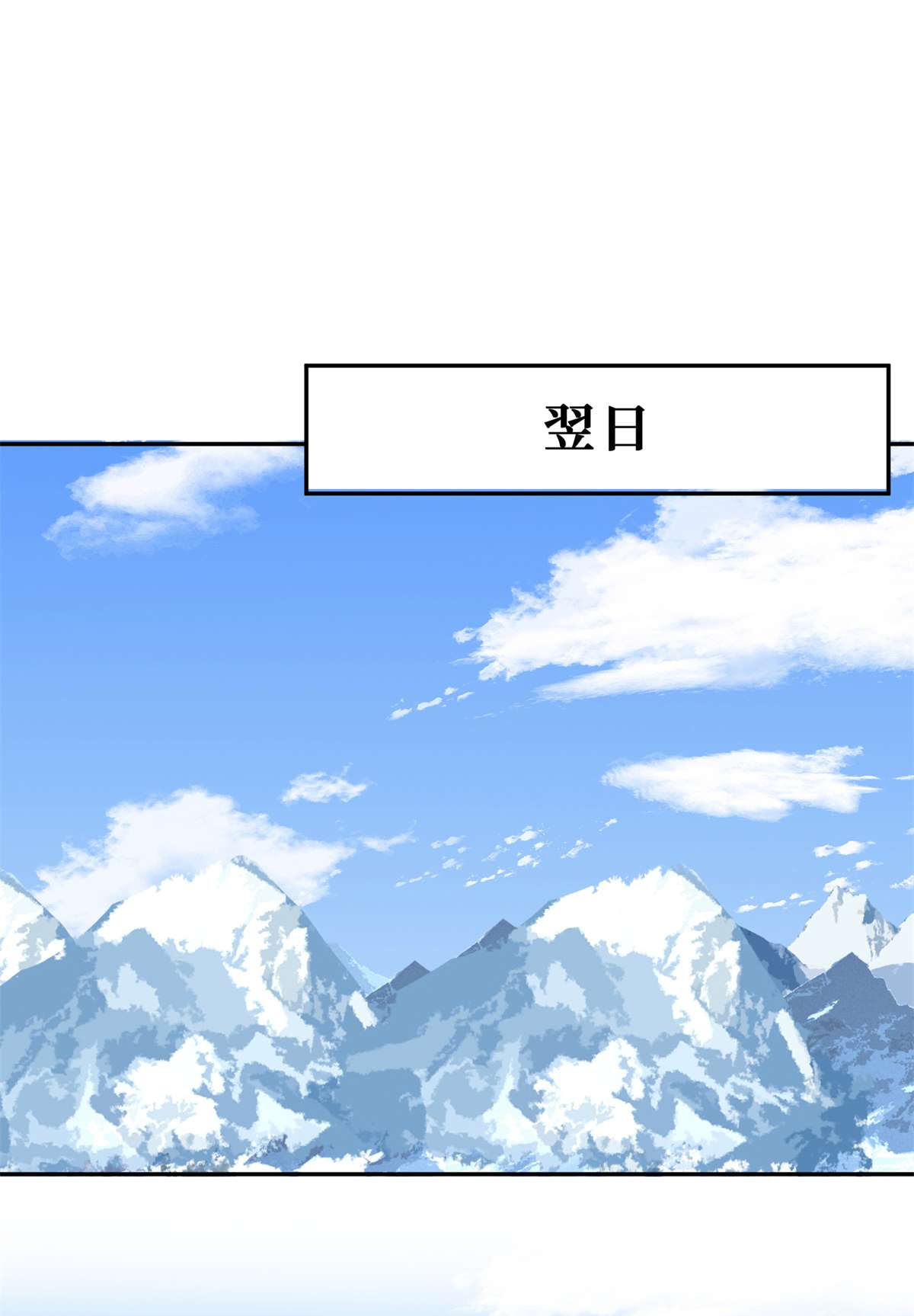 越界招惹56 春心萌动