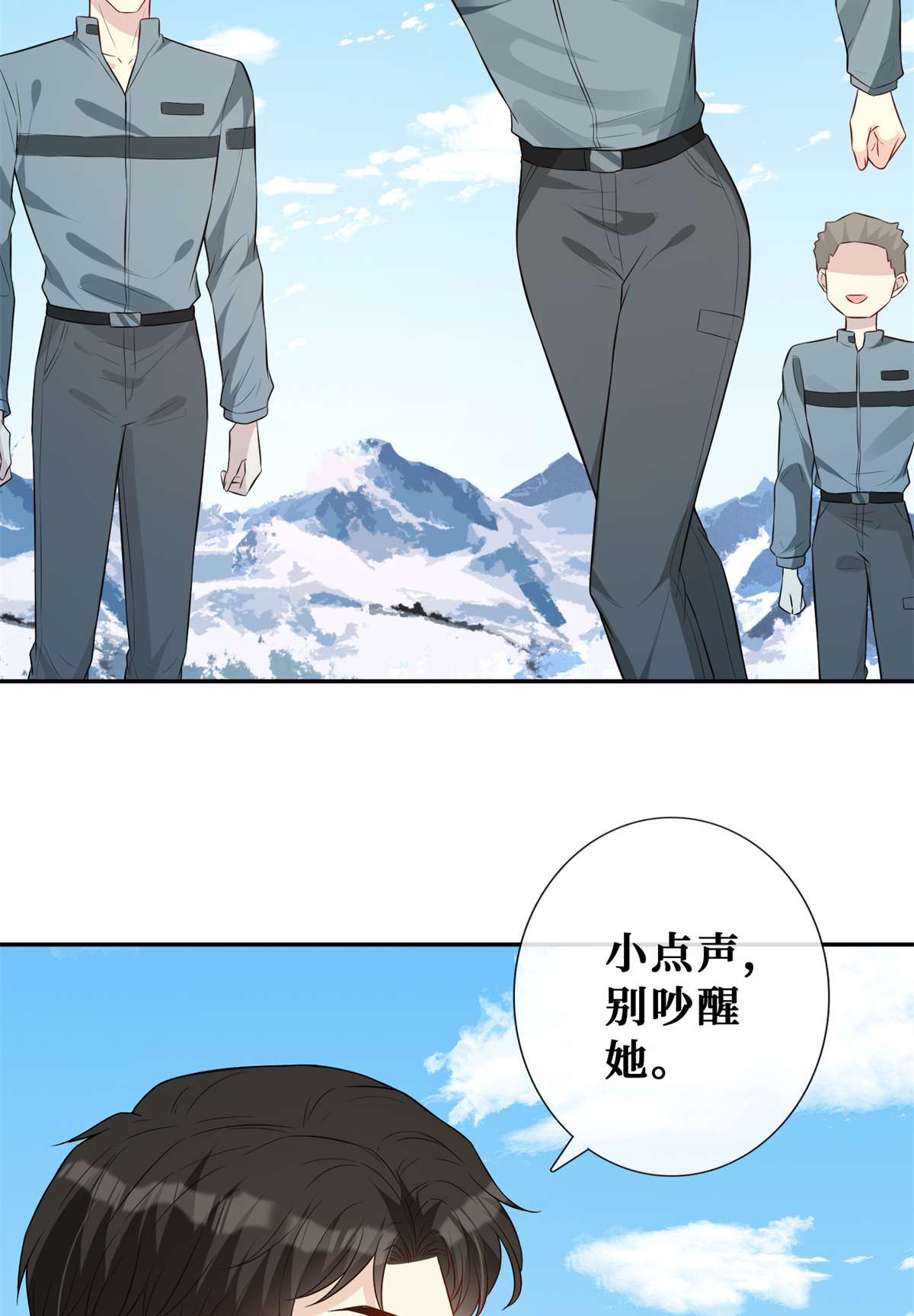 越界招惹56 春心萌动