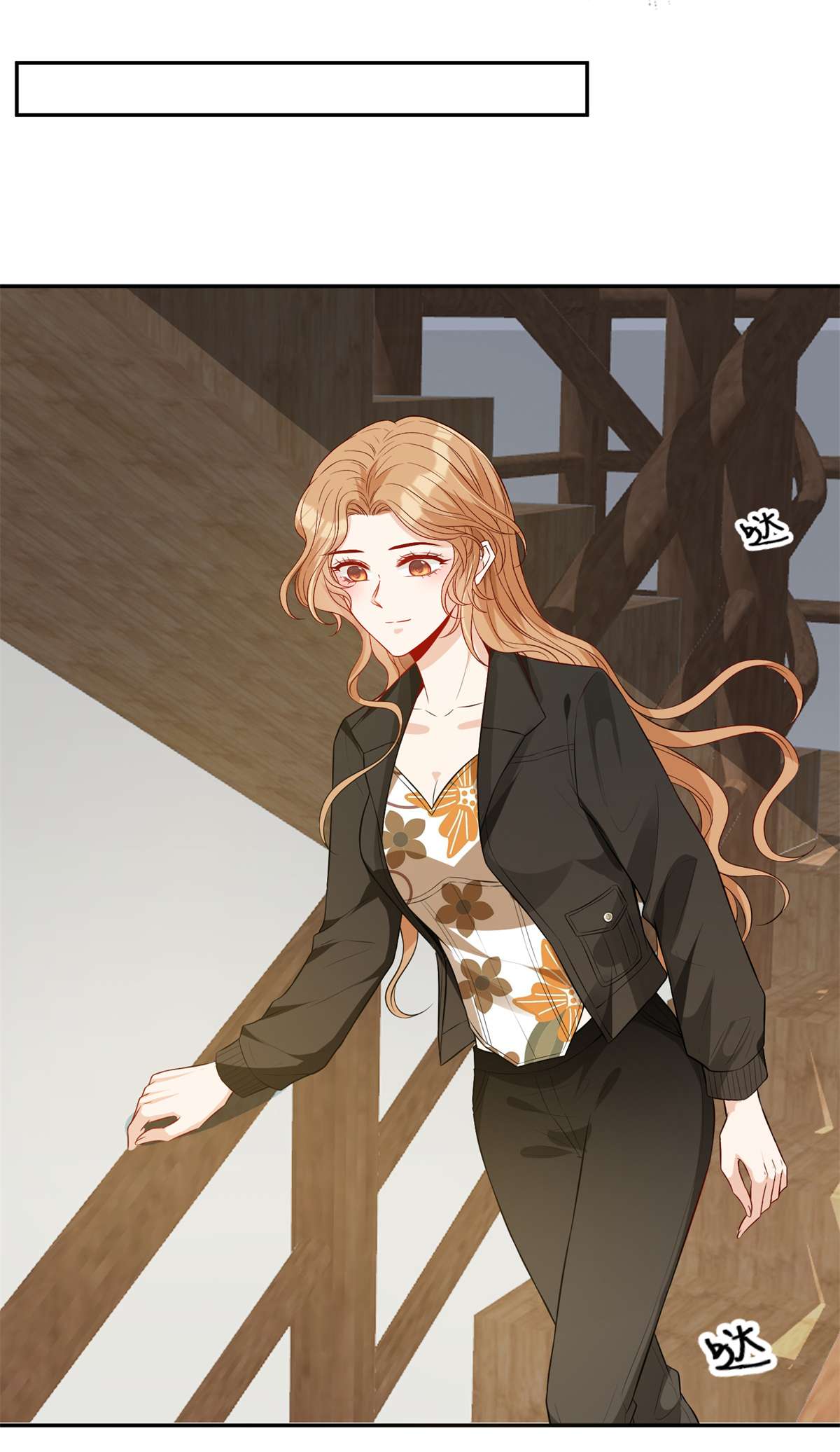 越界招惹56 春心萌动