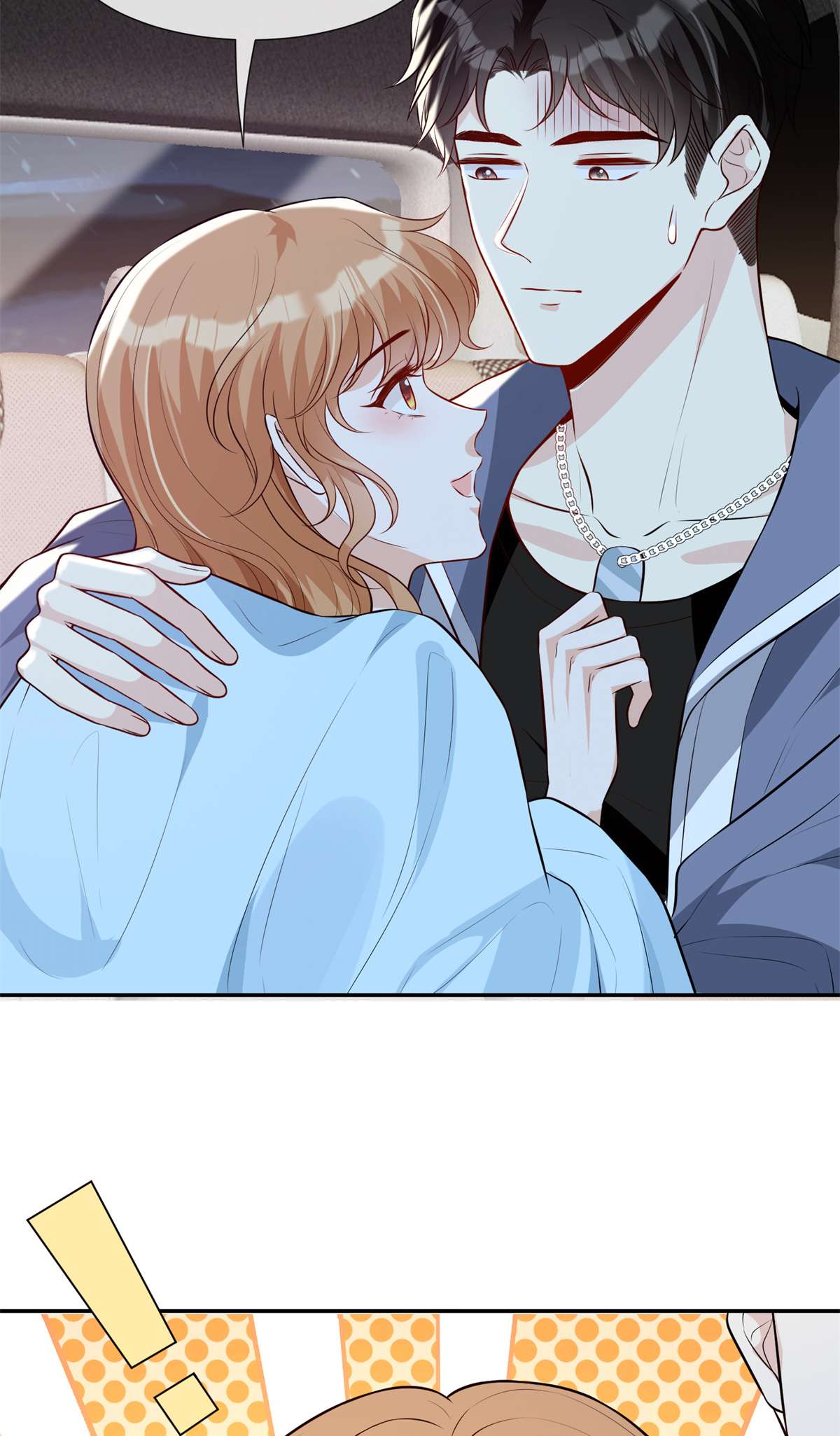 越界招惹56 春心萌动