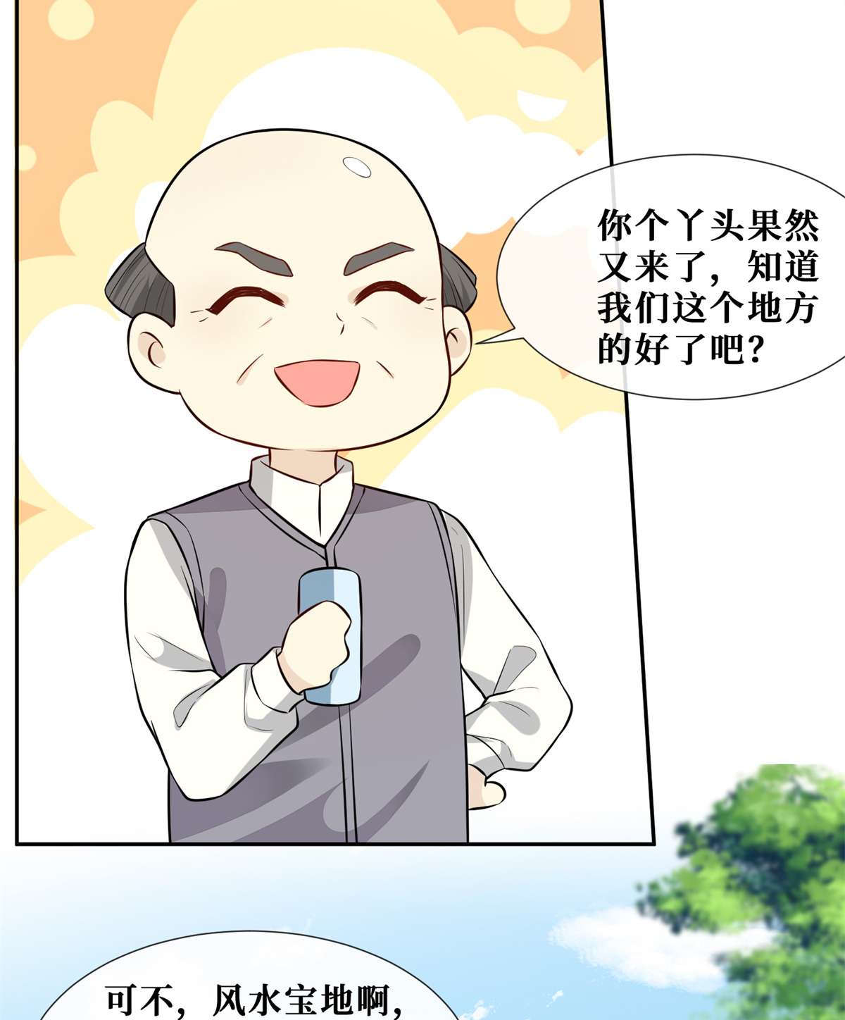 越界招惹57 菜狗互啄