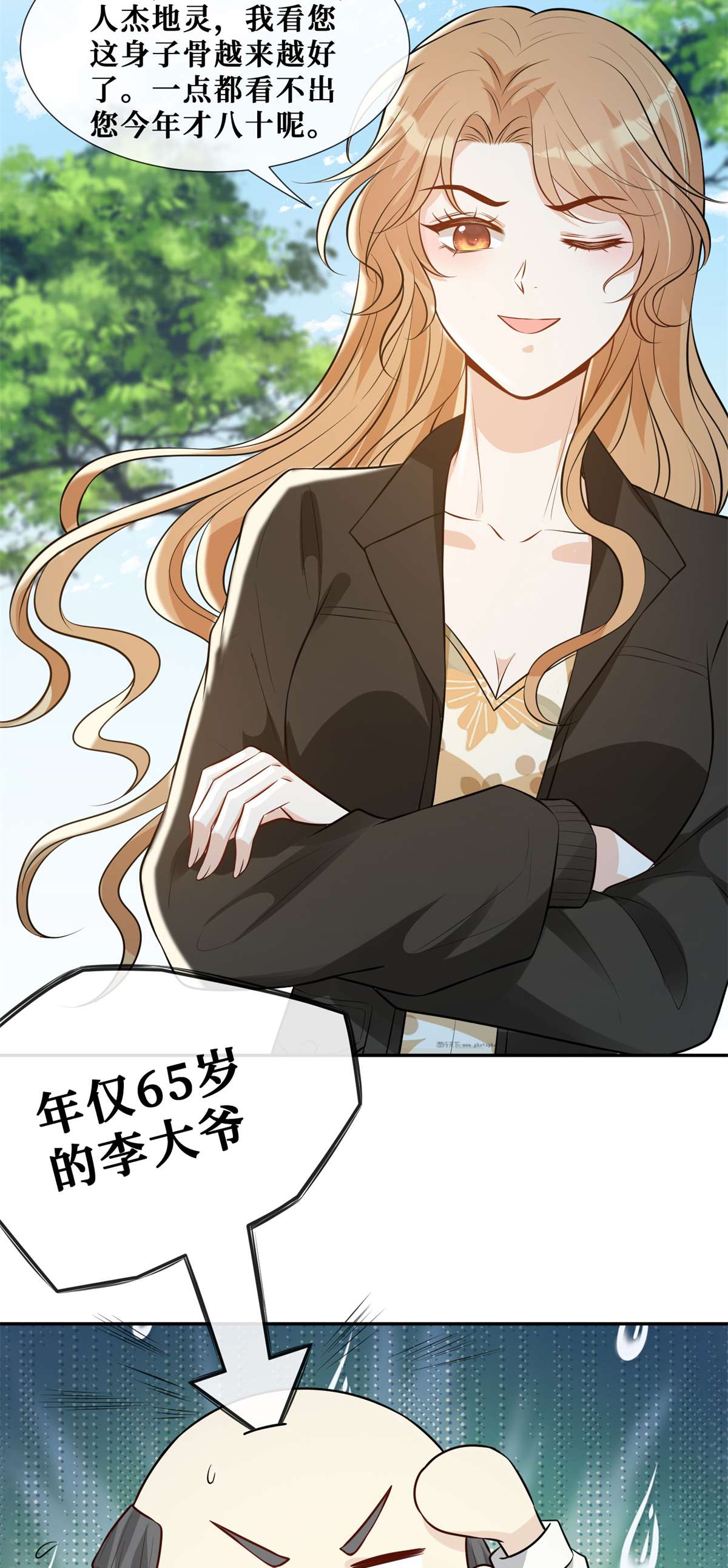 越界招惹57 菜狗互啄