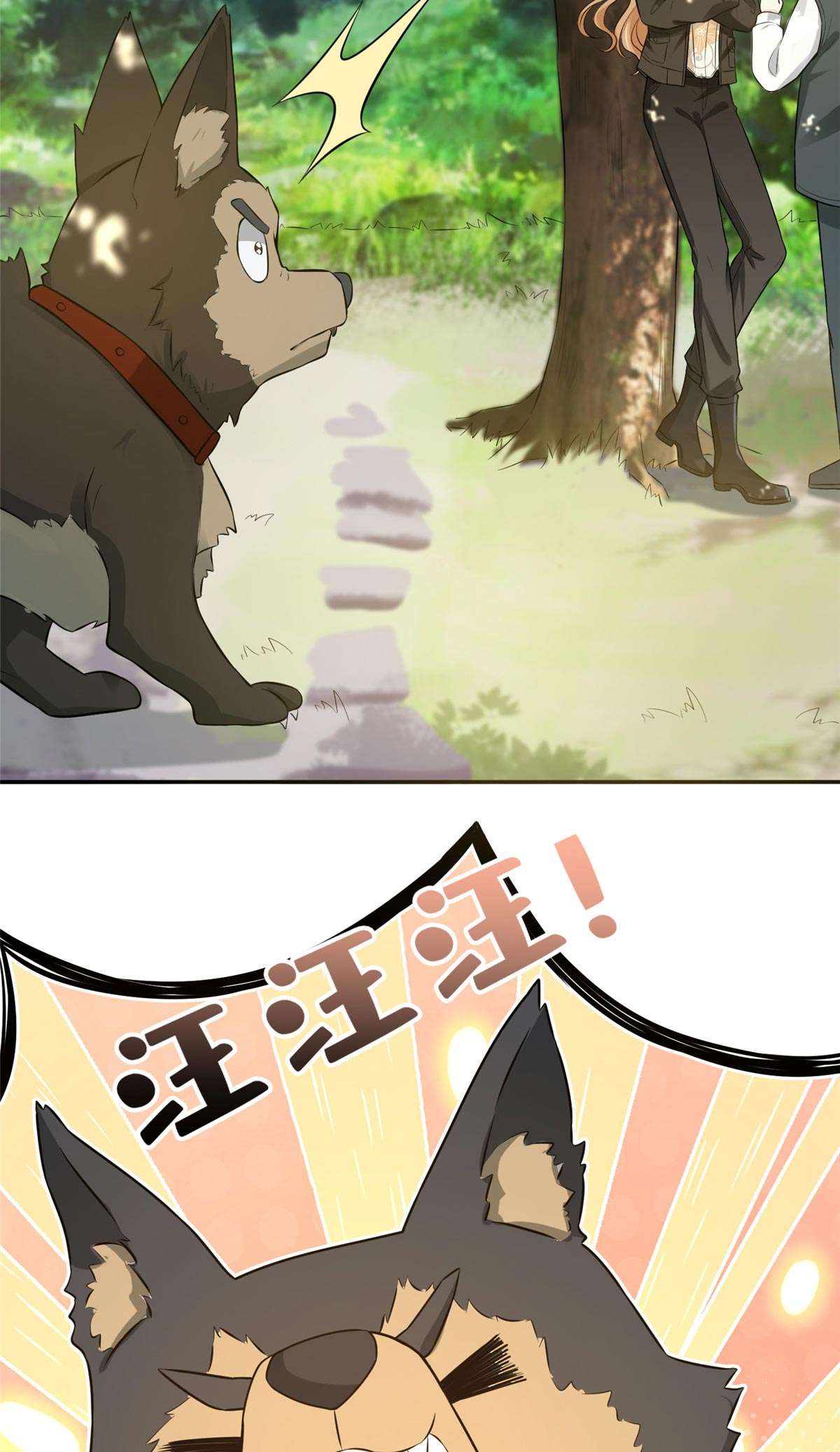 越界招惹57 菜狗互啄