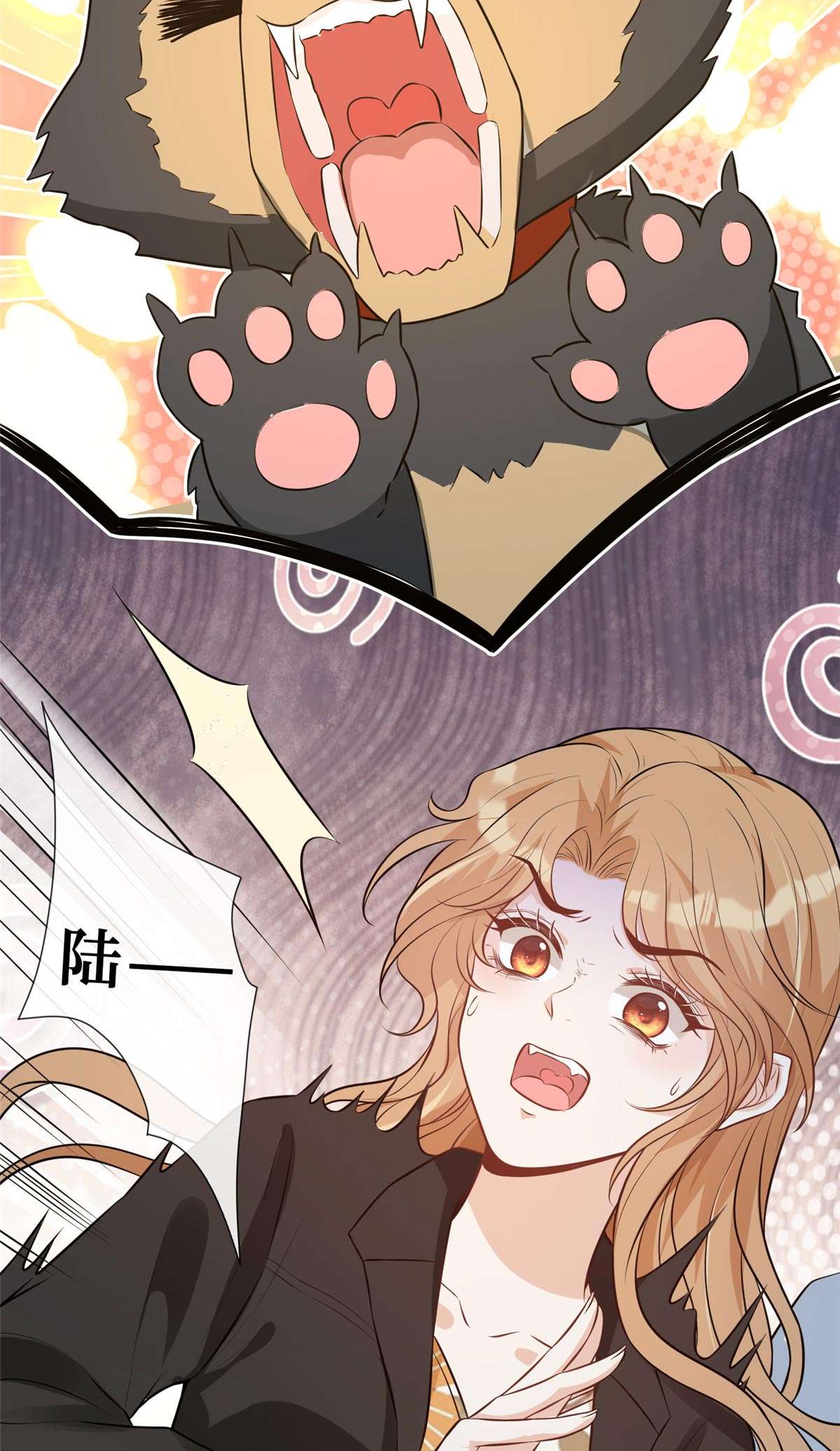 越界招惹57 菜狗互啄