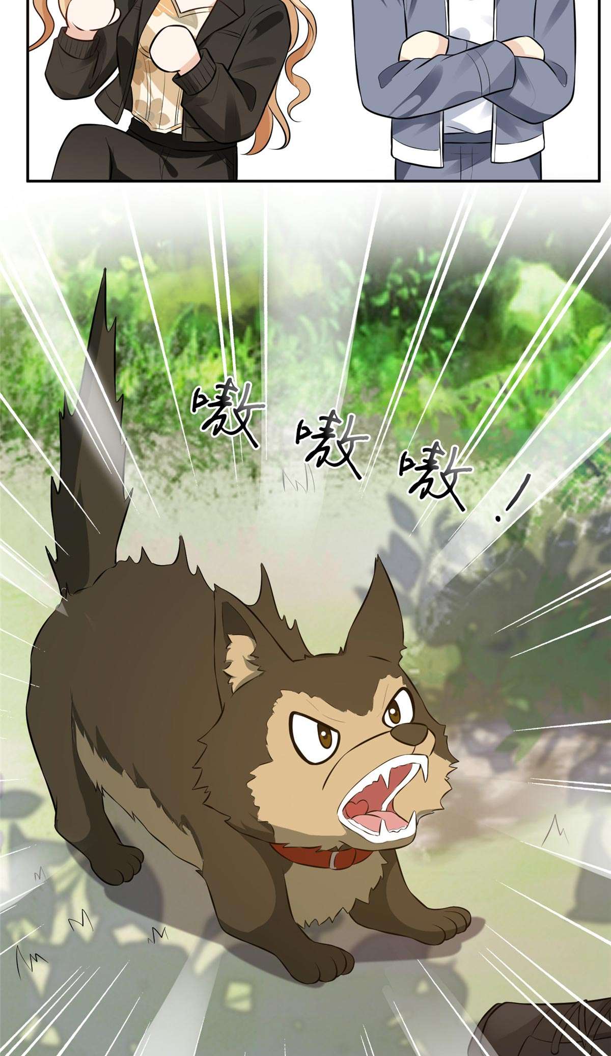 越界招惹57 菜狗互啄