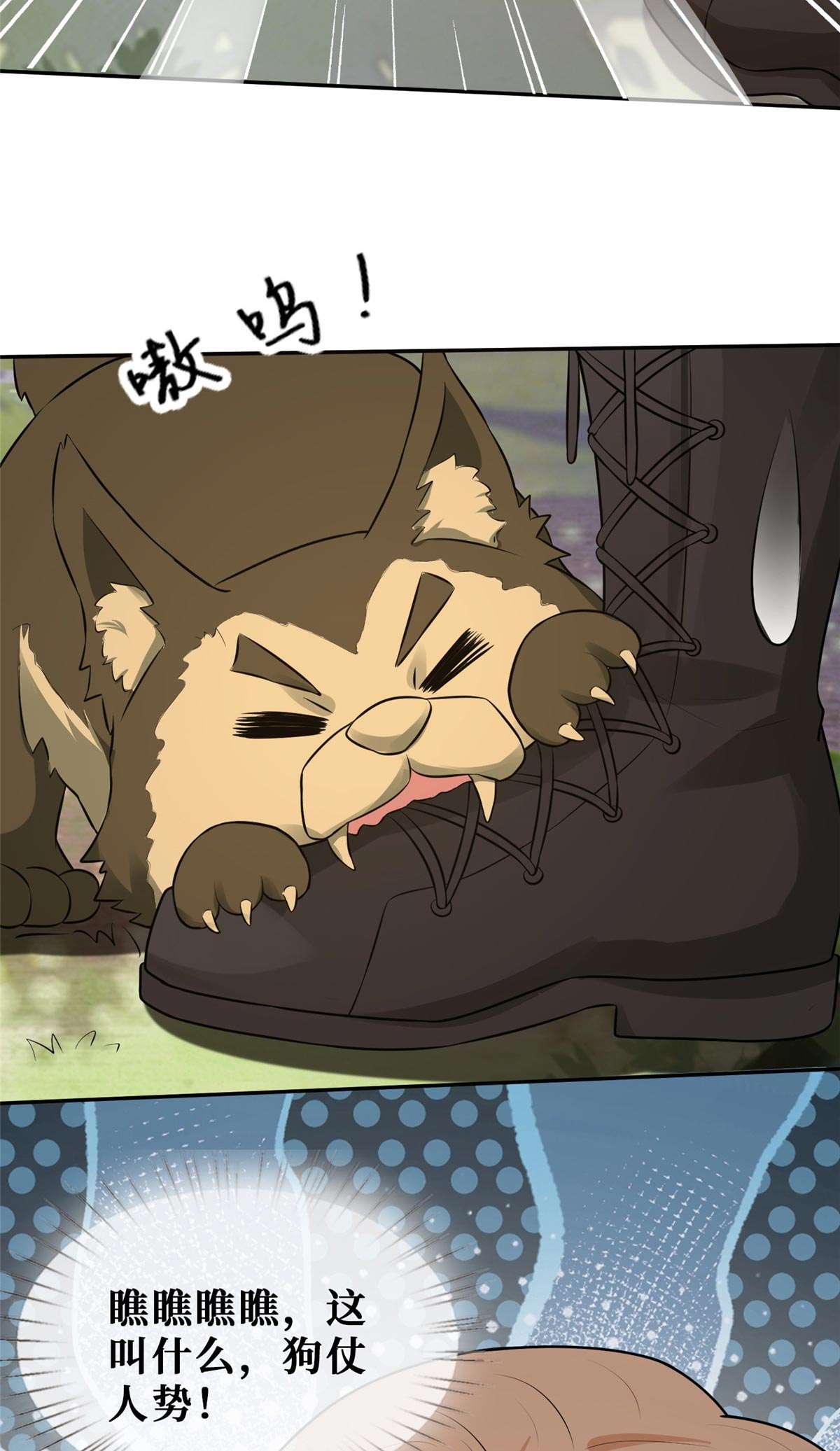 越界招惹57 菜狗互啄