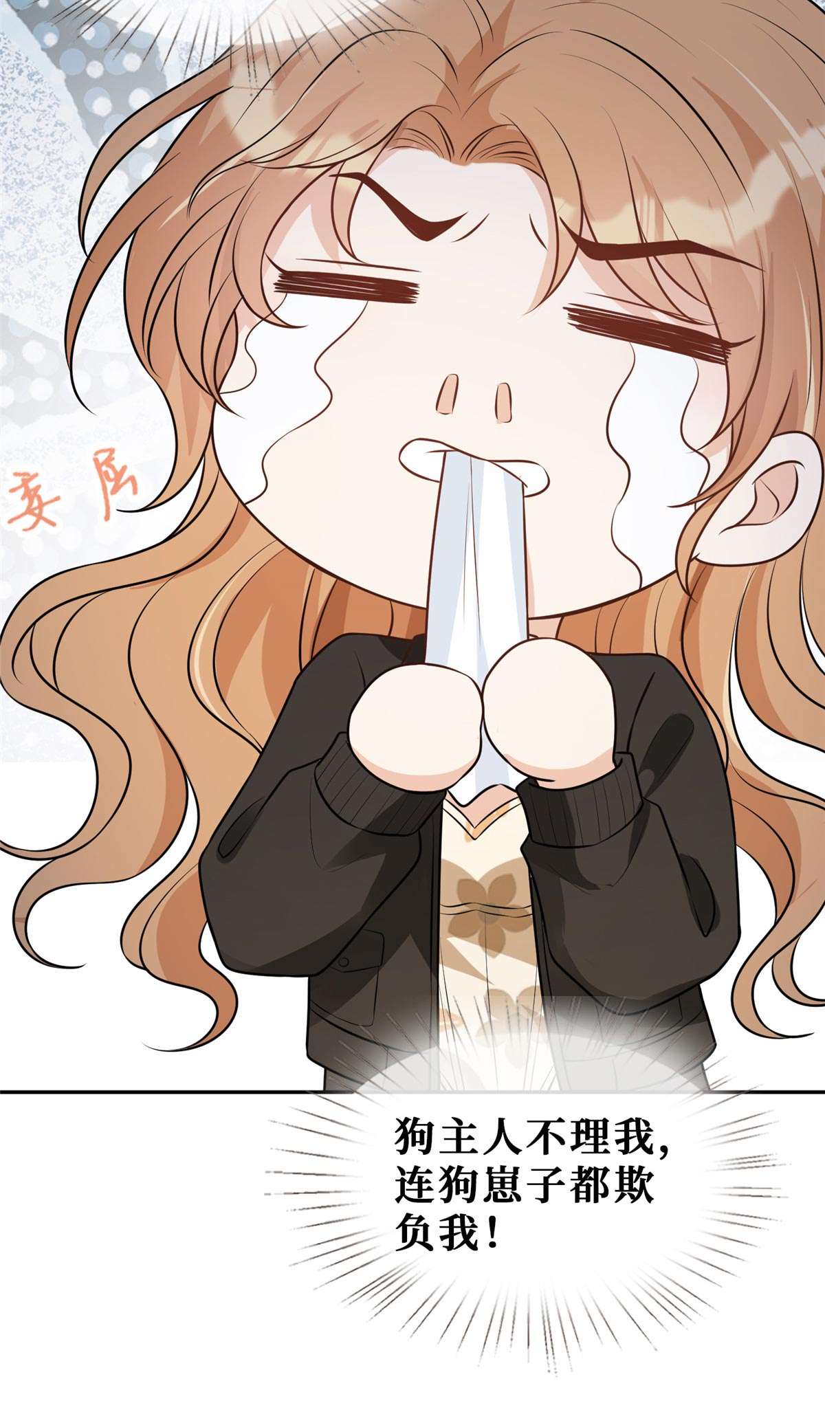 越界招惹57 菜狗互啄