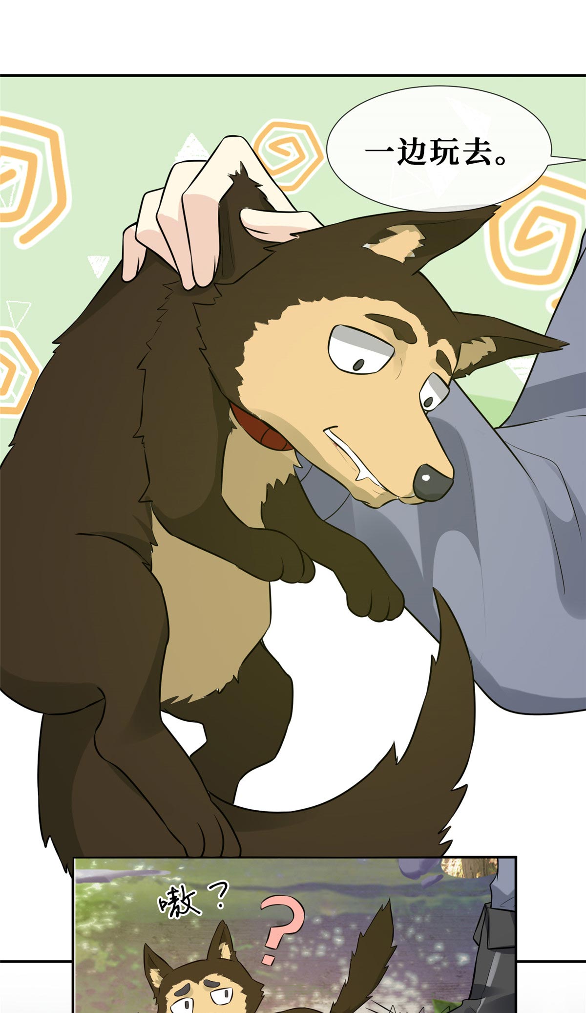 越界招惹57 菜狗互啄