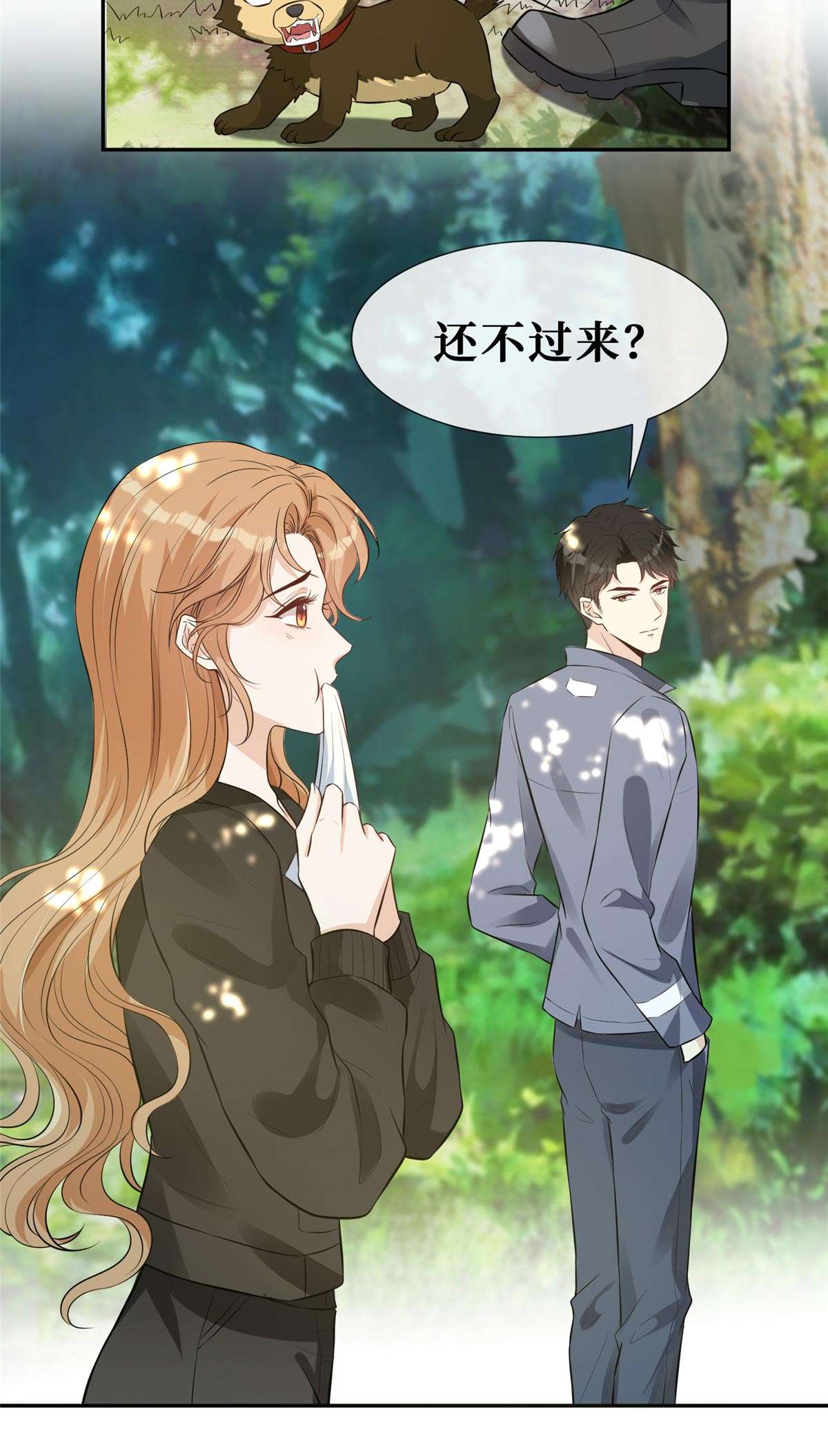 越界招惹57 菜狗互啄