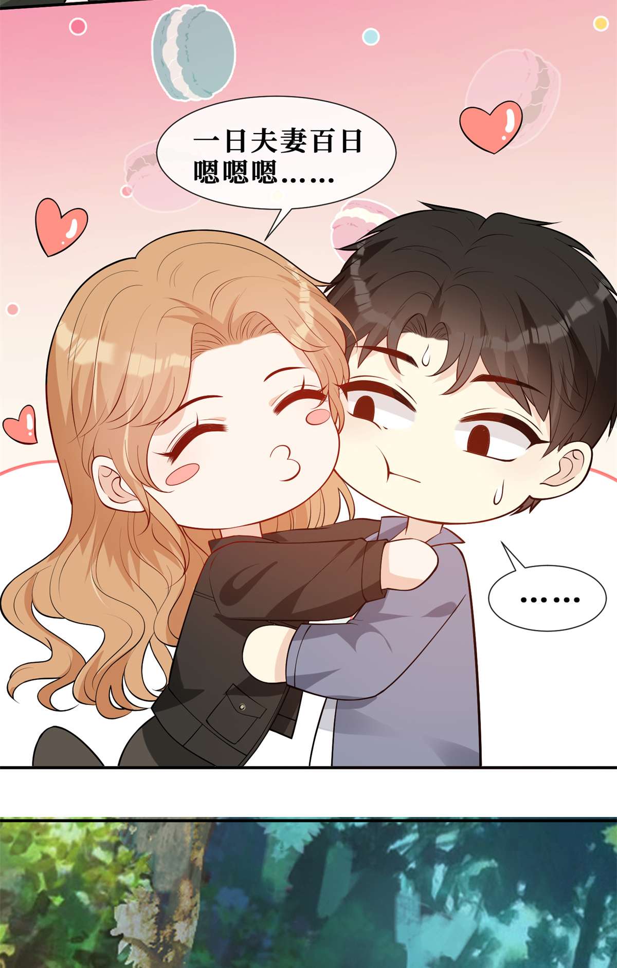 越界招惹57 菜狗互啄