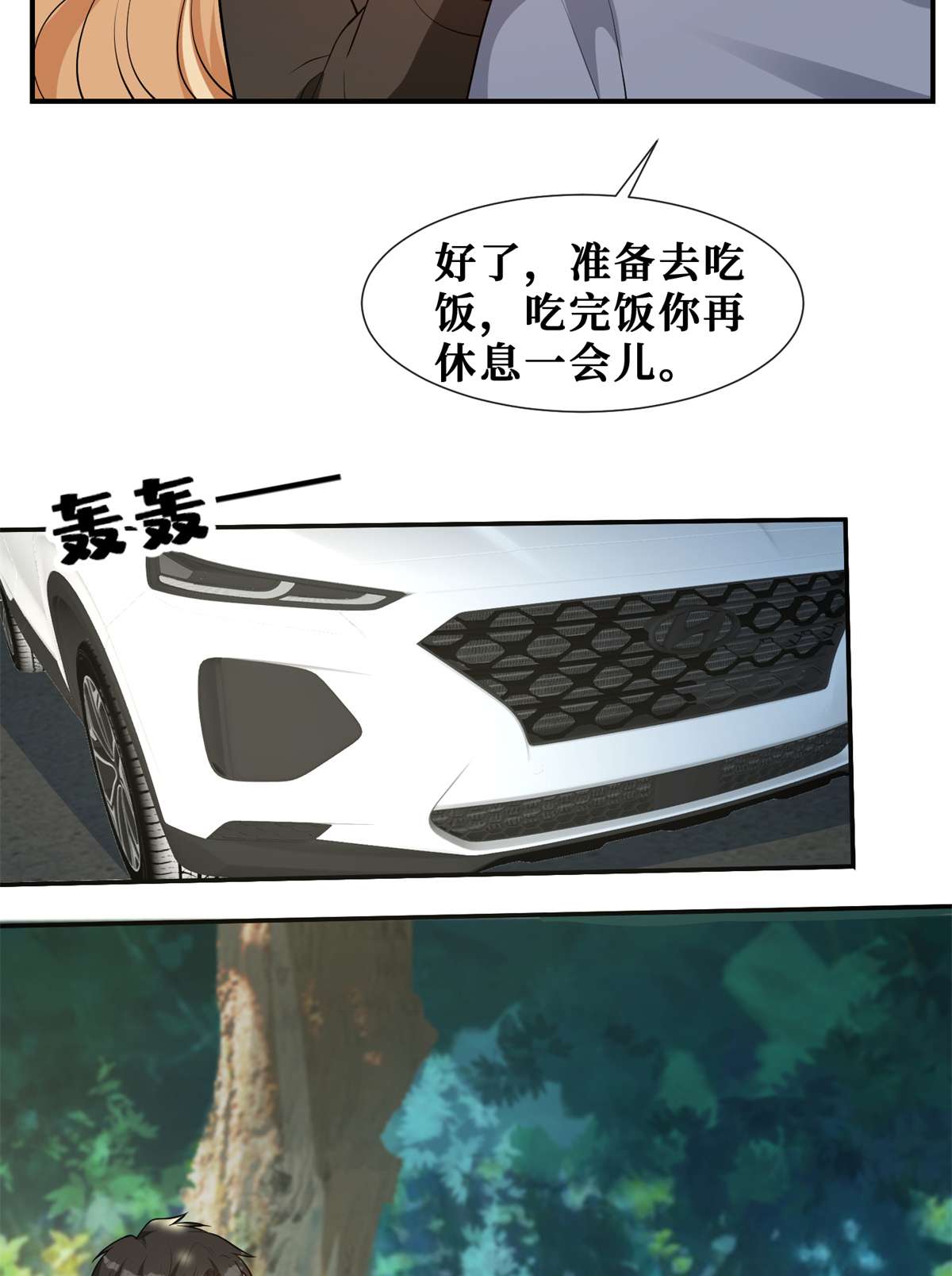 越界招惹57 菜狗互啄