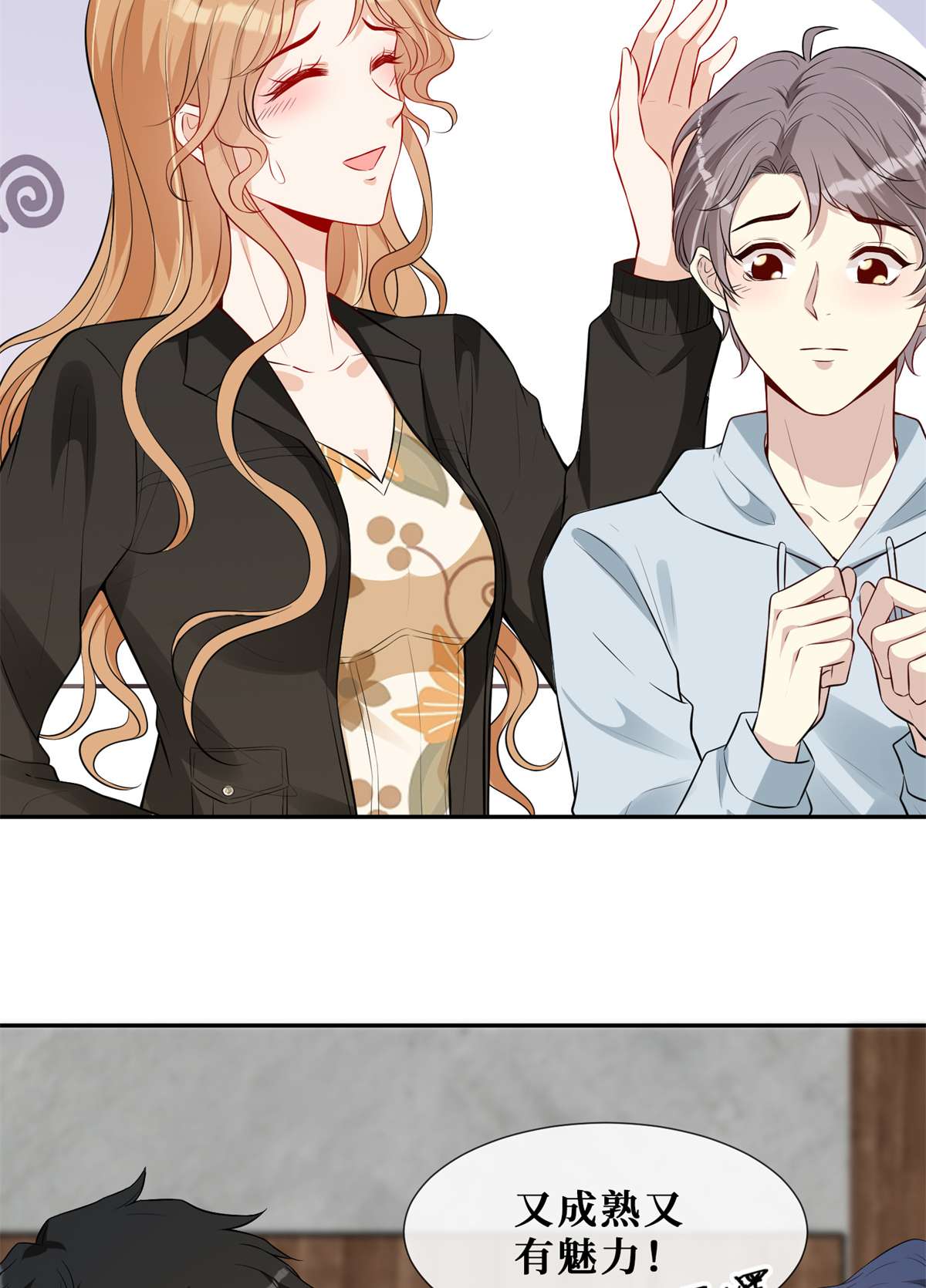 越界招惹57 菜狗互啄