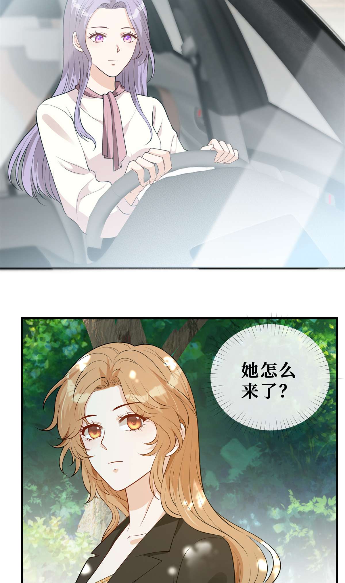 越界招惹57 菜狗互啄