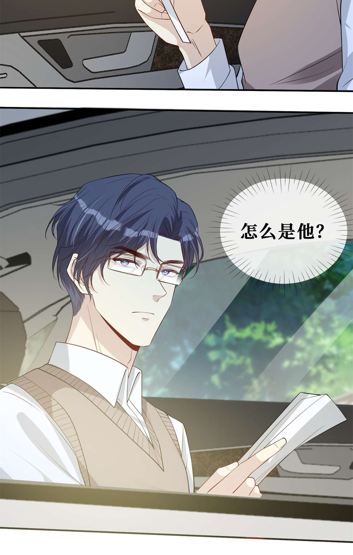 越界招惹57 菜狗互啄