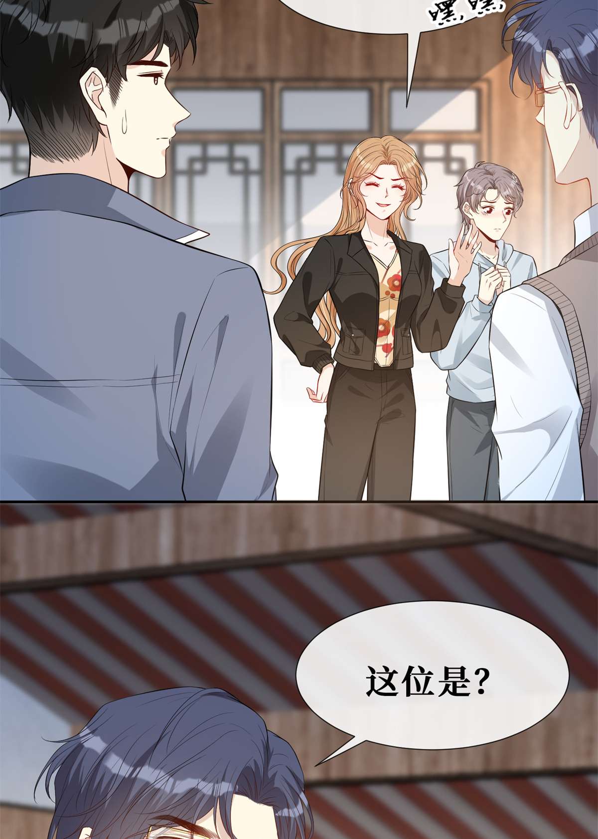 越界招惹57 菜狗互啄