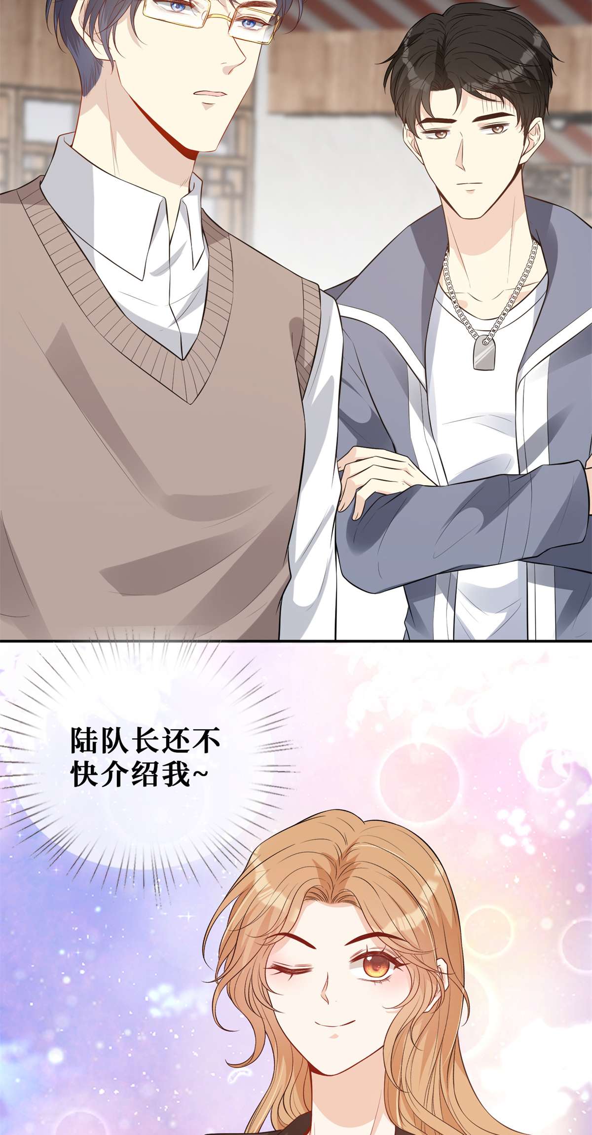 越界招惹57 菜狗互啄