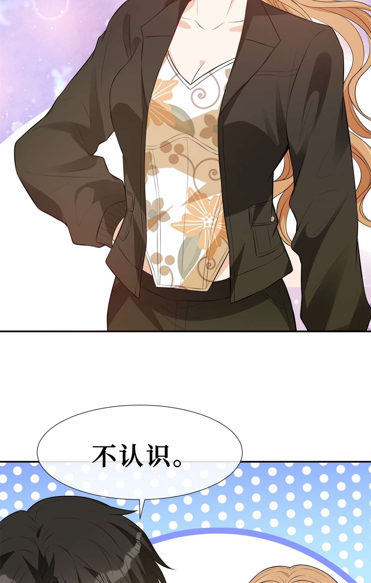 越界招惹57 菜狗互啄