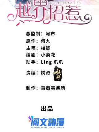 越界招惹59 哥哥喜欢男孩子吗？