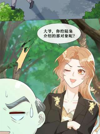 越界招惹59 哥哥喜欢男孩子吗？