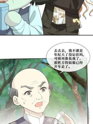 越界招惹59 哥哥喜欢男孩子吗？