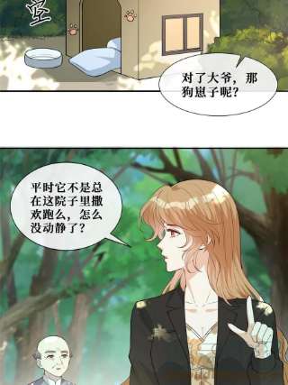 越界招惹59 哥哥喜欢男孩子吗？