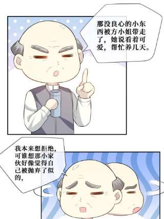 越界招惹59 哥哥喜欢男孩子吗？