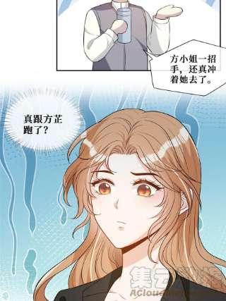 越界招惹59 哥哥喜欢男孩子吗？