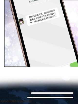 越界招惹59 哥哥喜欢男孩子吗？