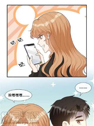 越界招惹59 哥哥喜欢男孩子吗？