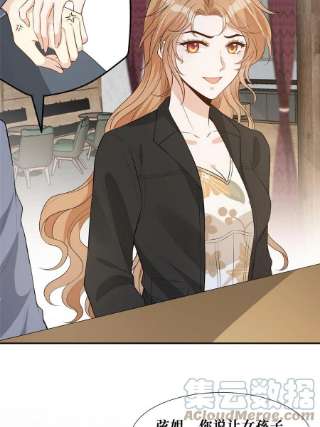 越界招惹59 哥哥喜欢男孩子吗？