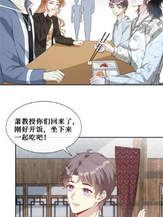 越界招惹59 哥哥喜欢男孩子吗？