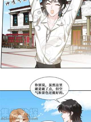 越界招惹59 哥哥喜欢男孩子吗？