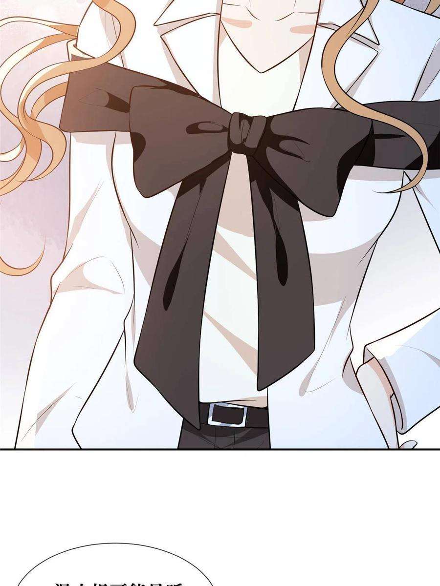 越界招惹64 凶手落网