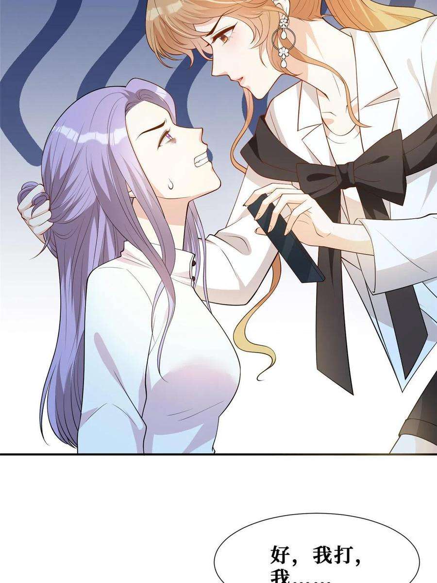 越界招惹64 凶手落网