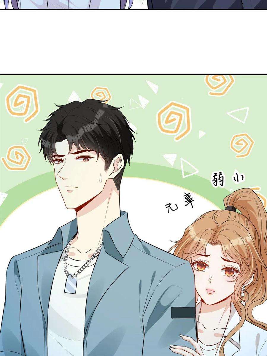 越界招惹64 凶手落网