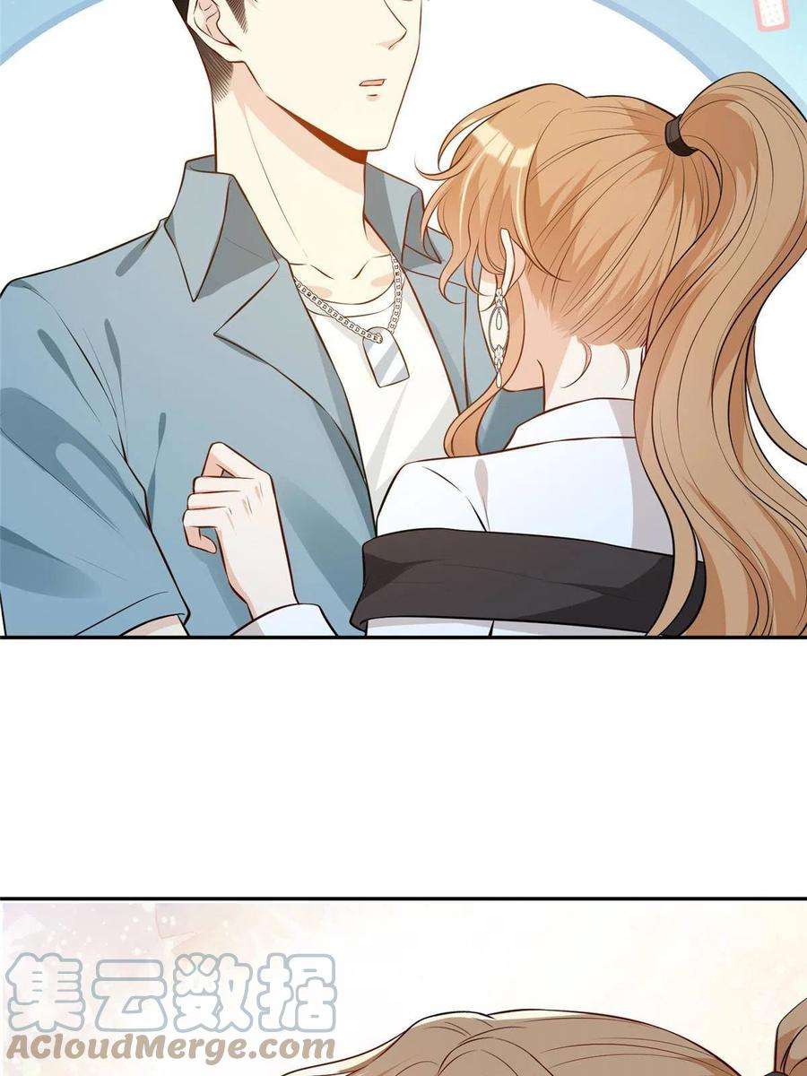 越界招惹65 他的荣耀与勋章