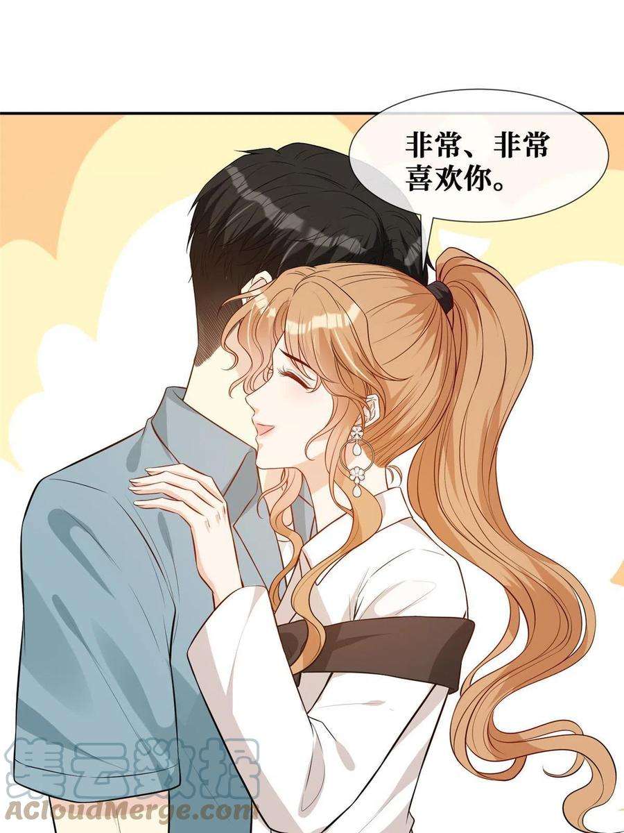 越界招惹65 他的荣耀与勋章