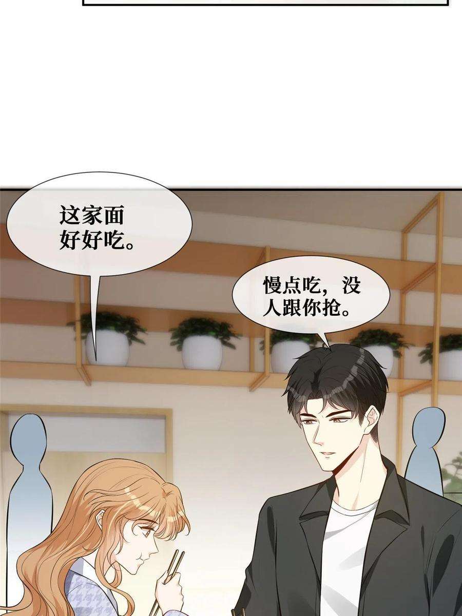 越界招惹65 他的荣耀与勋章