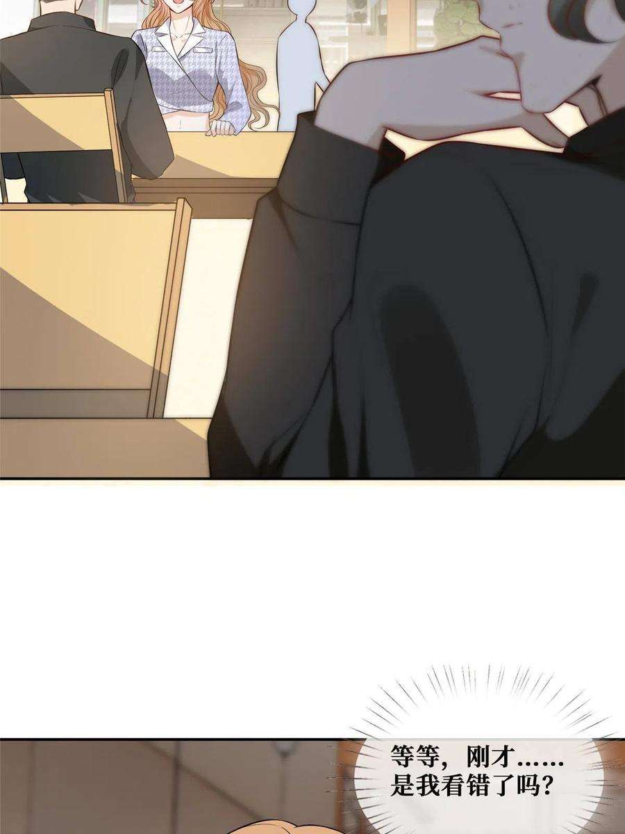 越界招惹65 他的荣耀与勋章