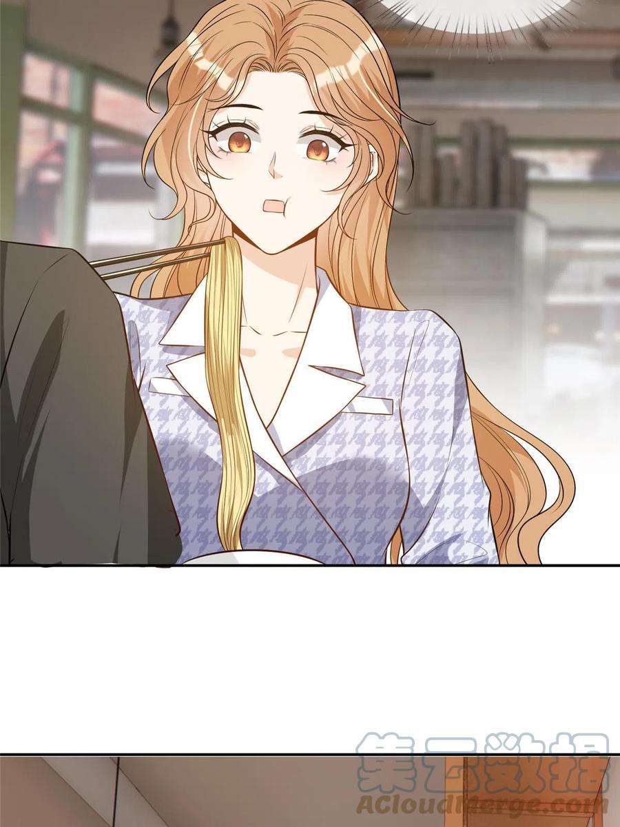 越界招惹65 他的荣耀与勋章